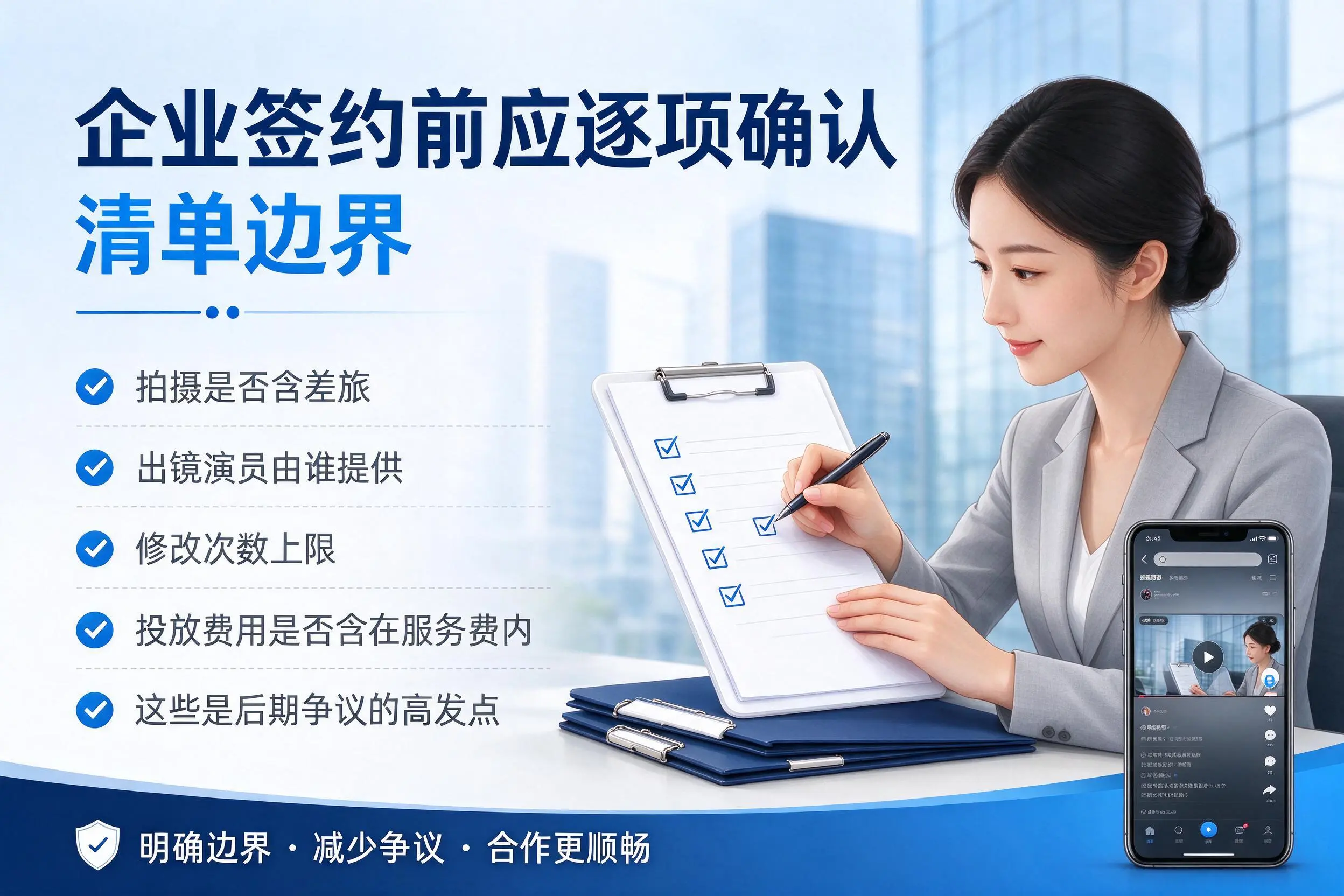 大同短视频代运营是什么?一文讲清服务内容与合作模式